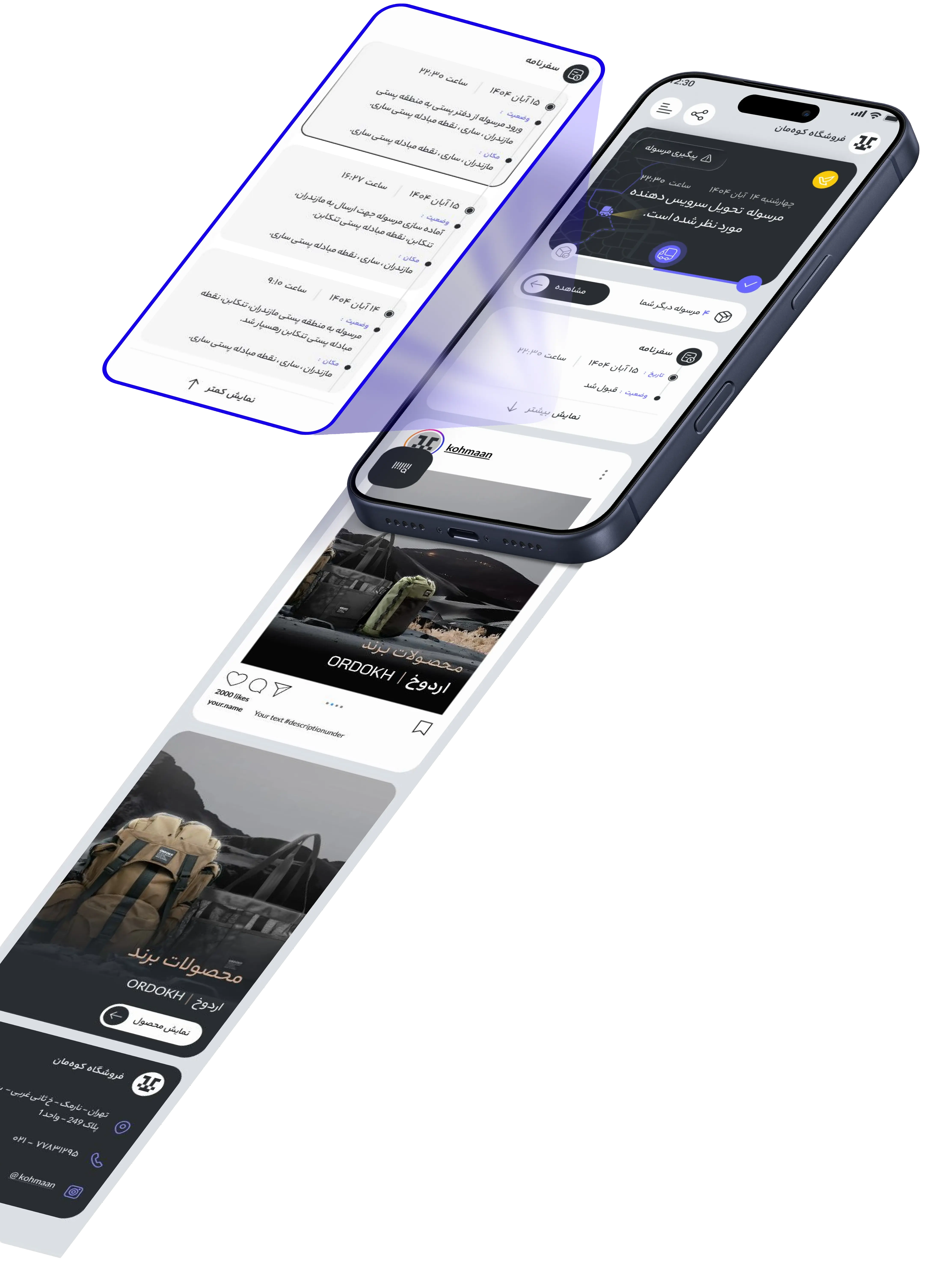 Gopat Redesign gallery 2